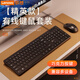 聯(lián)想（lenovo）鍵盤鼠標套裝 薄膜鍵盤有無線辦公靜音辦公外接鍵盤便攜 人體工學臺式筆記本電腦鍵盤 黑色鍵鼠套裝【有線】