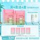 CODE MINT【周揚(yáng)青同款】紈素之膚冰美式面膜補(bǔ)水保濕 【金標(biāo)冰美式面膜4盒】