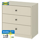 宜家（IKEA）GURSKEN古?？铣閷瞎瘳F(xiàn)代儲物柜斗柜臥室收納柜簡約 淡米色三斗抽屜柜