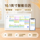 比樂(lè)時(shí)電子智能日臺(tái)歷數(shù)碼相冊(cè)家務(wù)餐食孩子習(xí)慣學(xué)習(xí)計(jì)劃打卡養(yǎng)成獎(jiǎng)勵(lì)送禮好物云相冊(cè)擺臺(tái)壁掛計(jì)時(shí)器桌面 智能日歷10.1寸+32G高清屏