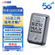 上贊SZ50  5G隨身wifi免插卡流量移動無線wifi路由器帶10000mAh充電寶雙頻wifi無線上網卡