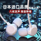 SNSY適用索尼【日本進(jìn)口高端品質(zhì) | 已售200萬+】降噪有線耳機(jī)2025新款入耳式K歌高音質(zhì)手機(jī)音樂睡眠 皓月白【Type-C接口數(shù)字解碼】適用小米華為蘋果 舒適佩戴 | 線控帶麥 | 超清通話