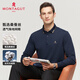 夢(mèng)特嬌（MONTAGUT）春秋男士商務(wù)長(cháng)袖Polo衫含蠶絲棉親膚休閑百搭T恤 藏青 52 