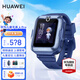 華為（HUAWEI）兒童手表 4 Pro【畢業(yè)季快樂】智能高清拍照視頻通話4G全網(wǎng)通GPS定位防水送男女孩學(xué)生X5 星云藍(lán)【送高清貼膜*2+卡通吊墜+曬單好禮二選一】