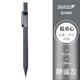 派通（Pentel ）自動(dòng)鉛筆Q1005金屬商務(wù)SMASH限定0.5專(zhuān)業(yè)設計制圖美術(shù)繪圖學(xué)生自動(dòng)鉛不易斷芯低重心防滑自動(dòng)筆 靜謐灰