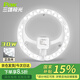 三雄極光 LED吸頂燈改造燈盤節(jié)能燈泡替換燈條貼片 照明燈飾燈具光源模組 佳亮2 30W 6500K 圓形雙排