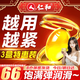 仁和緊潤(rùn)丹 縮緊致陰私處正品水潤(rùn)私密抑菌凝膠產(chǎn)后女人性陰道用品
