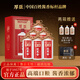 厚臣·花果香 貴州53度 醬香型白酒 高粱小麥純糧食釀造 53%vol 500mL 12瓶 贈(zèng)酒具+小酒*3