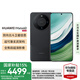 HUAWEI Mate 60 國家補貼500元 超可靠玄武架構(gòu) 華為mate60鴻蒙智能手機 雅丹黑 12G+512G【官方標配】