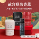 車載香薰上新故宮聯(lián)名款固體鋁罐香膏擺件車內(nèi)除異味