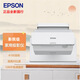 愛(ài)普生（epson）CB-770F/770Fi/725W/800F/805F  超寬屏激光高清超短焦投影機 CB-770F