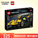 樂高（LEGO）積木拼裝玩具 機械組 42151布加迪Bolide 9歲+生日禮物送男生