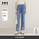 麥檬MM商場(chǎng)同款24春新品100%棉復(fù)古水洗牛仔直筒褲女5F2151061 牛仔藍(lán) S