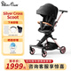 Silver CrossScoot嬰兒推車(chē)遛娃神器輕便折疊360度座艙旋轉換向高景觀(guān)嬰兒車(chē) Scoot暮光金