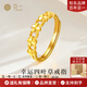 亞一黃金戒指四葉草足金女款活口可調(diào)節(jié)送女友老婆情人節(jié)生日節(jié)日禮物 四葉草戒指約2.06g+禮盒