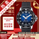 【二手99新】天梭(TISSOT)恒意二手機(jī)械表男士海星系列奢侈品腕表 潛水表橡膠藍(lán)盤T120.407.17.041.00