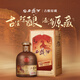 西鳳酒 古釀原藏 陳藏版 52度 500ml 單瓶裝 鳳香型白酒
