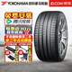 優(yōu)科豪馬（yokohama）【包安裝】橫濱輪胎 Advan Sport V107 E 245/40R19 98Y 帶星馬i3L后