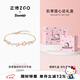 正港三麗鷗Hello Kitty手鏈女輕奢高端純銀首飾送閨蜜女朋友生日禮物 凱蒂貓-花環(huán)【凱蒂貓禮盒】
