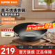 蘇泊爾（SUPOR）炒鍋鑄鐵生鐵真不銹健康鐵鍋炒菜鍋炒米飯電磁爐燃?xì)馔ㄓ?32厘米 32cm
