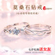 唯一（Winy）莫桑鉆999純銀情侶戒指對(duì)戒一對(duì)婚戒指男女生日七夕情人節(jié)禮物