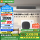 小米小米米家中央空調(diào)Pro 大6匹一拖六 超一級(jí)能效 全屋空氣管理 智能空調(diào) 一價(jià)全包160Wn-OC30/N1C1 大6匹 一級(jí)能效