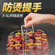 魔幻廚房空氣炸鍋架烤架吊架 食品級(jí)304不銹鋼燒烤烤箱吊爐架烤肉烤串簽子 18簽折疊收納+防燙【1-3人推薦】 3L炸鍋通用 烤架16*16*10cm