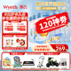惠氏（Wyeth）【官方授權(quán)】啟賦藍(lán)鉆HMO幼兒配方3段奶粉（12-36月）新國標(biāo)國產(chǎn) 3段850g加量裝*6罐