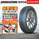 普利司通（Bridgestone）【包安裝】輪胎  TURANZA T005 泰然者系列 舒適靜音 285/35R20 104Y MOS 靜音棉 奔馳