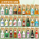 法列羅威士忌便利店調(diào)酒50毫升小酒版洋酒基酒迷你小瓶酒預(yù)調(diào)雞尾酒套裝 全套27瓶不重復(fù)