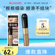 奇士美（kiss me）染眉膏09 溫柔米棕8g（適合灰棕色黑色系發(fā)色 耐汗耐水不易暈染）