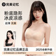 完美記憶2件裝輕薄內(nèi)衣聚攏一片式無痕美背上托彈性透氣文胸胸罩女 霜奶白1件裝+暖紗膚1件裝 2XL 建議135-155斤