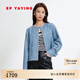 EP雅瑩2025春夏新款女裝 藍(lán)色仿牛仔圓領(lǐng)棒球服 夾克外套女1202A 藍(lán)色 S
