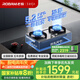 老板（Robam）家電國(guó)家補(bǔ)貼20%不銹鋼5.2kW猛火燃?xì)庠钐烊粴庠铍p灶家用嵌入式可調(diào)節(jié)底盤防爆灶灶具JZT-57G7A