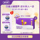 布瑞弗尼鮮活?lèi)?ài)小巨人兒童配方高蛋白乳2箱CBP高鈣VD3-12歲