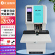匯金機(jī)電會(huì)計(jì)憑證裝訂機(jī)全自動(dòng)財(cái)務(wù)裝訂機(jī)電動(dòng)打孔機(jī)辦公檔案鉚管熱熔裝訂機(jī)文件打孔裝訂一體打孔器HJ50AI
