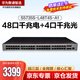華為數通智選 S5735S-L48T4S-A1 48口千兆交換機+4口千兆光S5720S-52P-LI-AC升級企業(yè)級網(wǎng)絡(luò )全管理弱三層