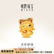 明牌珠寶七夕禮物黃金轉(zhuǎn)運(yùn)珠 足金5D硬金吉蛇獻(xiàn)瑞串珠AFP1156定價(jià) 黃金轉(zhuǎn)運(yùn)珠 約0.75-0.85克