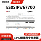 S7703S S7706S S8700-4 S12700E-4  核心高端數(shù)據(jù)中心框式交換機 ES0SIPV67700 (IPV6授權(quán))