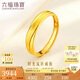 六福珠寶黃金戒指時(shí)光流轉(zhuǎn)足金實(shí)心男士戒指 計(jì)價(jià)G01G0013DS 約4.07克