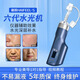 韓國(guó)六代海飛水光機(jī)槍儀器八代負(fù)壓不漏液全自動(dòng)水光針家用美容儀 【海菲-六代旗艦款】+4套耗材