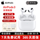 蘋果/Apple Airpods 2代/3代/4代無線藍(lán)牙耳麥單只補(bǔ)配充電倉左右耳蘋果二手耳機(jī) AirPods3代 整套 99成新
