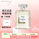 香奈兒（Chanel）五號香水經(jīng)典100ml手提禮袋 持久留香 七夕節(jié)禮物送女友老婆 五號之水花香50ml