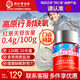 同仁堂品牌北京同仁堂紅景天膠囊西藏旅游提高缺氧耐受力高原缺氧120粒 【1瓶20天用量】-門店同款