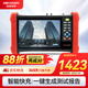 HIKVISION?？低曇曨l監(jiān)控工程寶7英寸4K監(jiān)控測試儀工程寶全視觸摸屏雙千兆網口多網段測試POE供電MDH003
