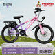 鳳凰（Phoenix）兒童自行車(chē)兒童學(xué)生自行車(chē)6-10歲以上兒童單車(chē)鳳凰兒童山地自行車(chē) 高配粉丨變速輻條輪+內走線(xiàn)+禮包 20寸【適合130-160cm】