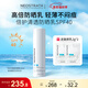 芯絲翠倍護清透防曬乳SPF40日常通勤養(yǎng)膚修護進口防嗮霜女士護膚正品 倍護清透防曬乳SPF40