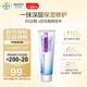 拜耳（Bepanthen）貝樂欣特護霜 抗?jié)衩暨^敏膏 舒敏保濕特護膏50g/支 嬰兒孕婦可用