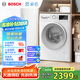 博世（BOSCH）【云朵白】家用滾筒洗衣機(jī)全自動(dòng)10公斤大容量變頻 除菌除螨 國(guó)家補(bǔ)貼20%洗衣機(jī) WGA152000W