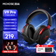 邁從（MCHOSE）V9 Pro游戲耳機頭戴式電競電腦耳機三角洲行動fps吃雞聽聲辨位電競芯片聲卡7.1聲道無線藍牙有線 【V9 Pro 無線7.1版】53mm大動圈-黑紅